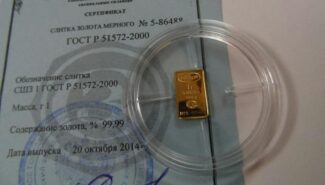 Рост стоимости золота за 10-летний период