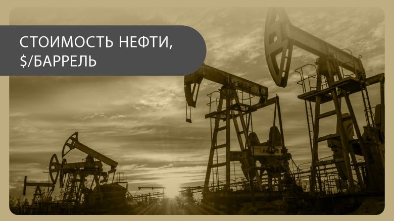 Банковские крахи и новая ставка ФРС: что ждет рынки нефти, золота и рубля на этой неделе?